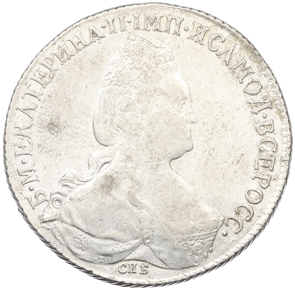 1 рубль 1783 года СПБ ТI ИЗ Российская Империя (Екатерина II) — Фото №1