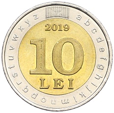 10 лей 2019 года Молдавия «30 лет государственному языку и латинской письменности» — Фото №2