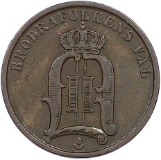 2 эре 1895 года Швеция — Фото №2