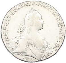 1 рубль 1766 года СПБ ТI АШ Российская Империя (Екатерина II) — Фото №1