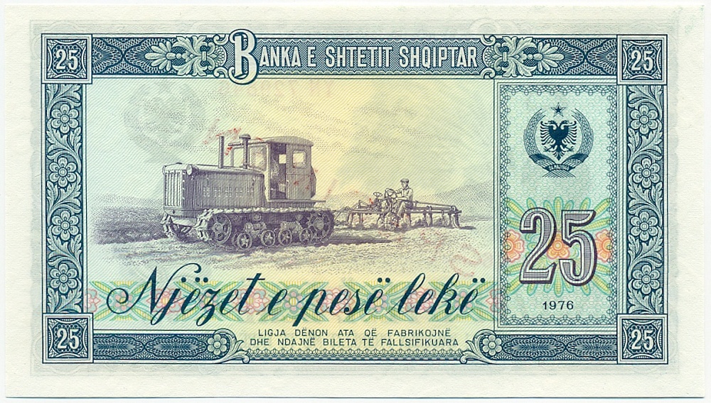 25 лек 1964 года Албания (ОБРАЗЕЦ) — Фото №2