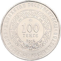 100 тенге 2018 года Казахстан «Культовые животные тотемы кочевников — Кокбори (Волк)» — Фото №2