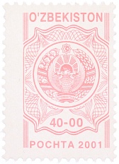 Почтовая марка 40 сум 2001 года Узбекистан — Фото №1