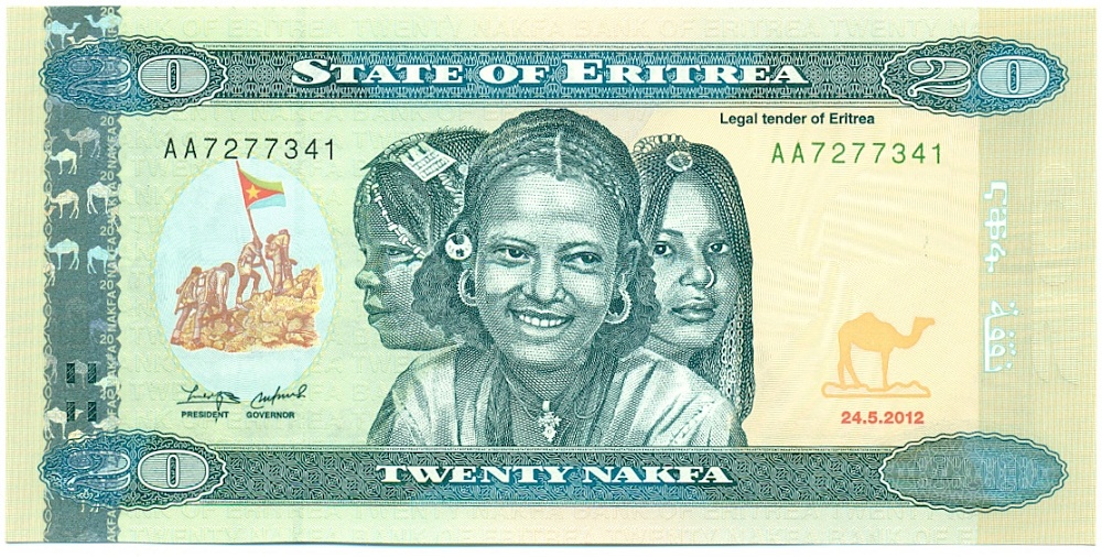 20 накфа 2012 года Эритрея — Фото №1