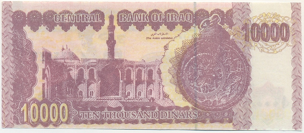 10000 динаров 2002 года Ирак — Фото №2