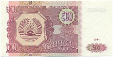 500 рублей 1994 года Таджикистан — Фото №1