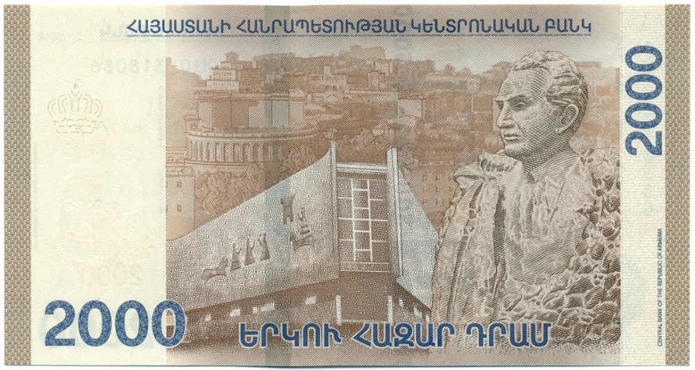 2000 драм 2018 года Армения — Фото №2