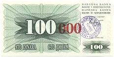 100000 динаров 1993 года Босния и Герцеговина (Штамп на 100 динарах 1992 года) — Фото №1