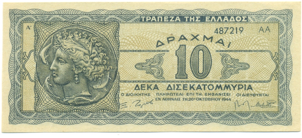 10 миллиардов драхм 1944 года Греция — Фото №1