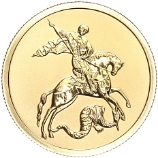 50 рублей 2009 года СПМД «Георгий Победоносец» — Фото №1