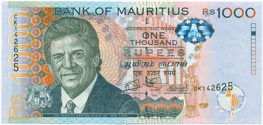 1000 рупий 2012 года Маврикий — Фото №1