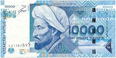 10000 тенге 2003 года Казахстан — Фото №1