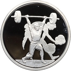 10 евро 2004 года Греция «XXVIII летние Олимпийские Игры 2004 в Афинах — Тяжелая атлетика» — Фото №1