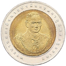 10 бат 2004 года (BE 2547) Таиланд «72 года Министерской канцелярии» — Фото №2