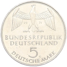 5 марок 1971 года G Западная Германия (ФРГ) «100 лет объединению Германии в 1871 году» — Фото №2