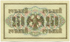 250 рублей 1917 года Российская Империя (Временное правительство) — Фото №2