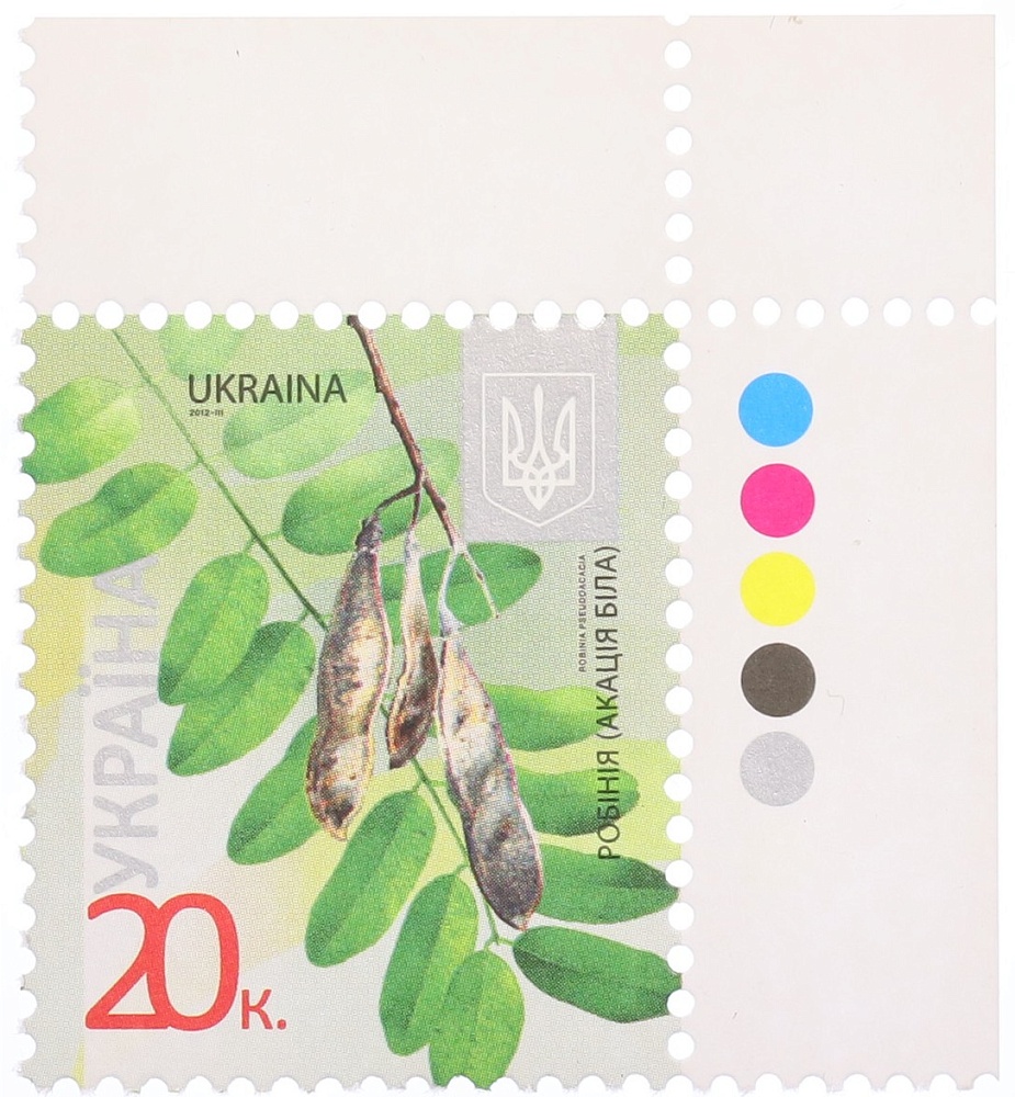 Почтовая марка 20 копеек 2012 года Украина «Деревья» — Фото №1