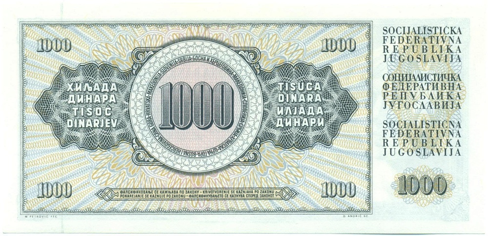 1000 динаров 1981 года Югославия — Фото №2