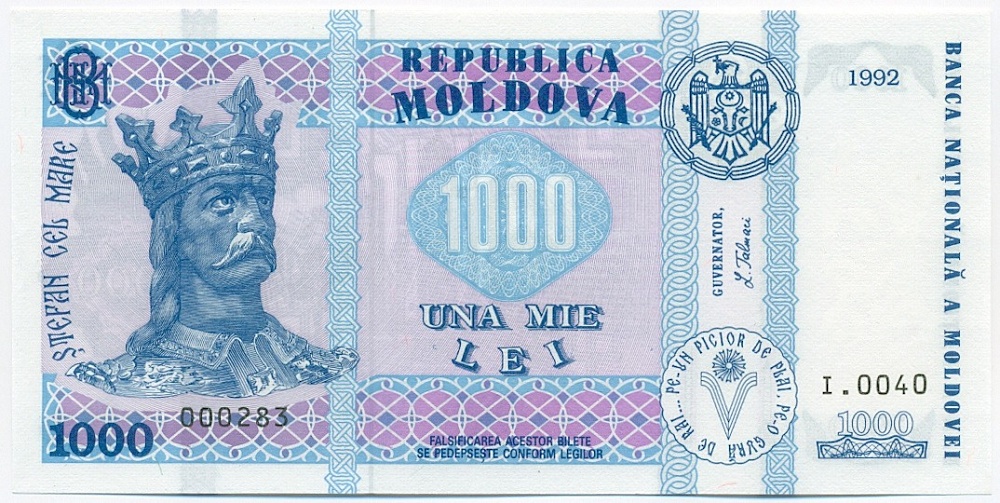 1000 лей 1992 года Молдавия — Фото №1