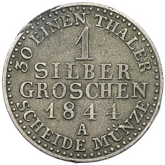 1 серебряный грош 1844 года Рейсс-Шлиц — Фото №2
