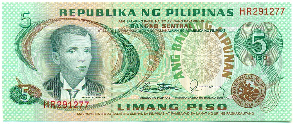 5 песо 1978 года Филиппины — Фото №1