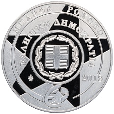 10 евро 2018 года Греция «Барокко и рококо — Адамантиос Кораис» — Фото №2