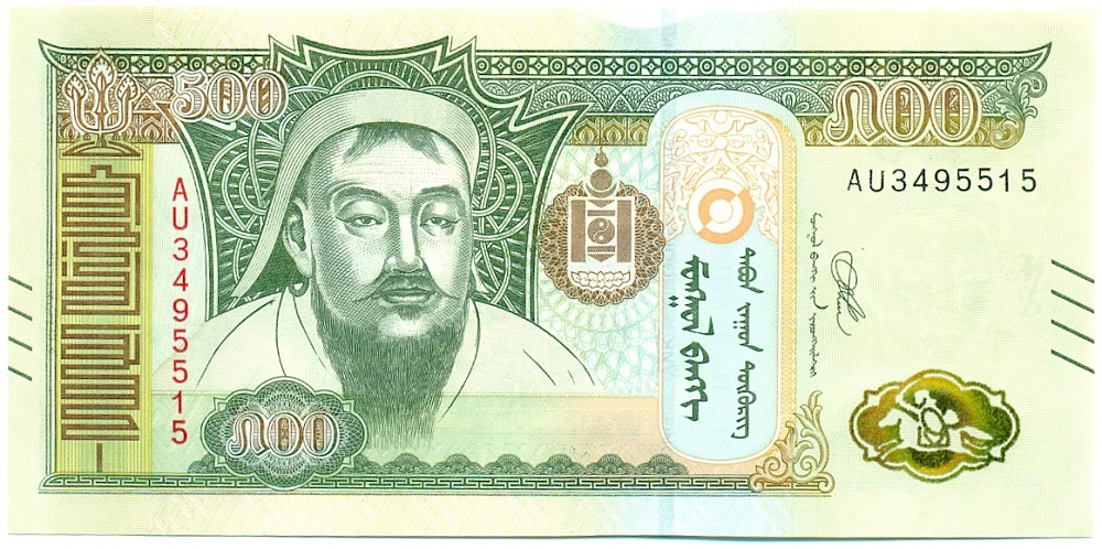 500 тугриков 2020 года Монголия — Фото №1