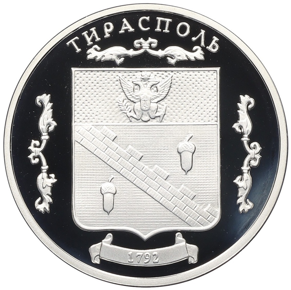 100 рублей 2002 года Приднестровье «Гербы городов Приднестровья — Тирасполь» — Фото №1