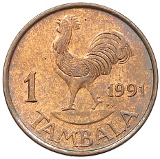 1 тамбала 1991 года Малави — Фото №1
