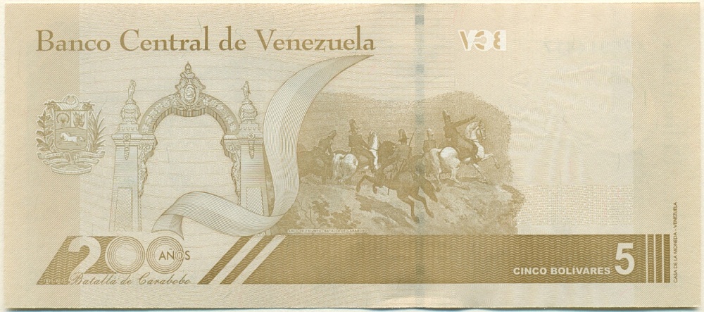 5 боливаров 2021 года Венесуэла "200-летие битвы при Карабобо" — Фото №2