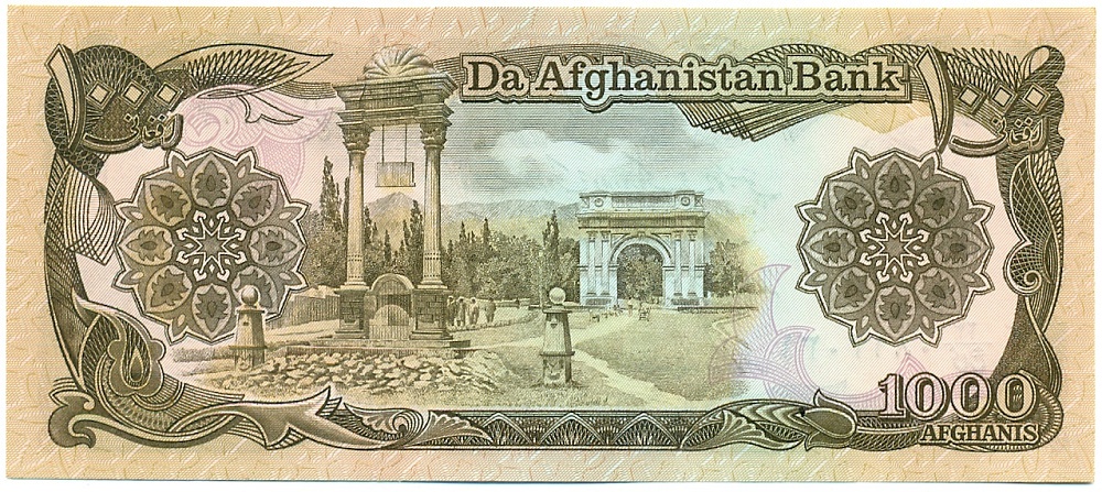 1000 афгани 1991 года (SH1370) Афганистан — Фото №2