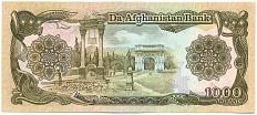 1000 афгани 1991 года (SH1370) Афганистан — Фото №2