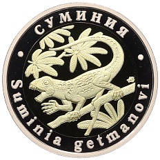 Монетовидный жетон 5 червонцев 2025 года ММД «Исчезнувшие виды — Суминия» — Фото №1