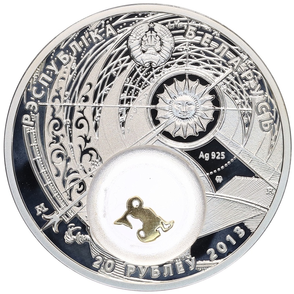 20 рублей 2013 года Белоруссия «Знаки зодиака — Козерог» — Фото №2