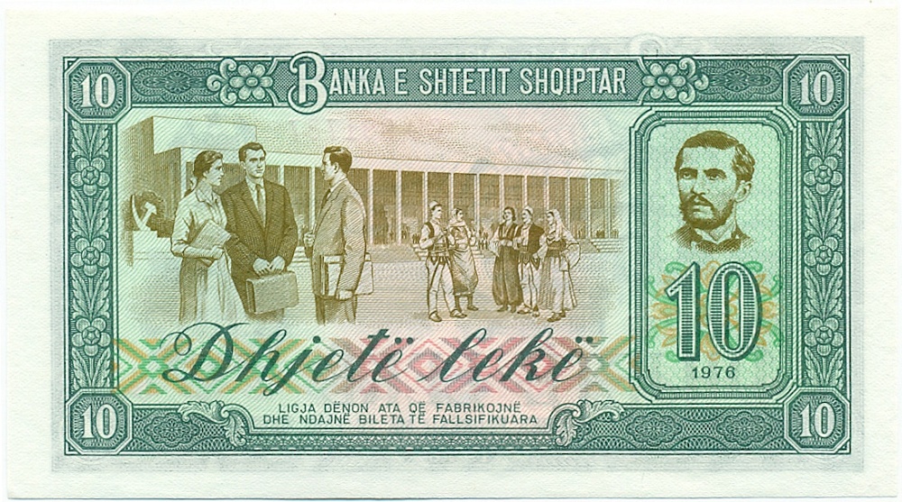 10 лек 1976 года Албания — Фото №2