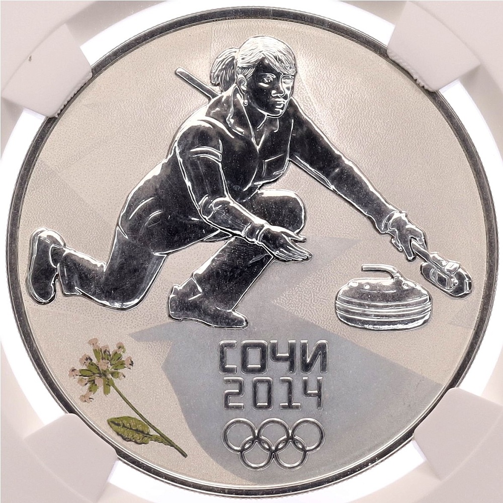 3 рубля 2014 года СПМД «XXII зимние Олимпийские Игры 2014 в Сочи — Керлинг» в слабе NGC (Топ-грейд PF70 ULTRA CAMEO) — Фото №1