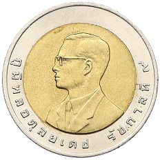 10 бат 1998 года (BE 2541) Таиланд «XIII летние Азиатские игры 1998 в Бангкоке» — Фото №2