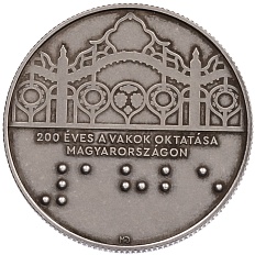 3000 форинтов 2025 года Венгрия «200 лет образованию для слепых в Венгрии» — Фото №2
