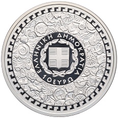 10 евро 2014 года Греция «Аристотель» — Фото №2