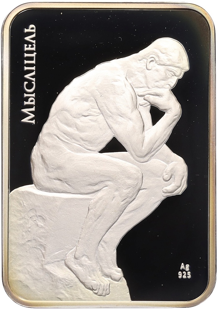 20 рублей 2010 года Белоруссия «Мир скульптуры — Мыслитель» — Фото №1