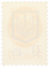 Почтовая марка 1992 года Украина (надпечатка на марке СССР) — Фото №2