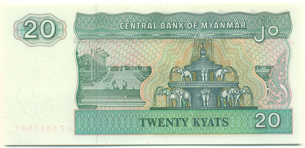 20 кьят 1994 года Мьянма — Фото №2