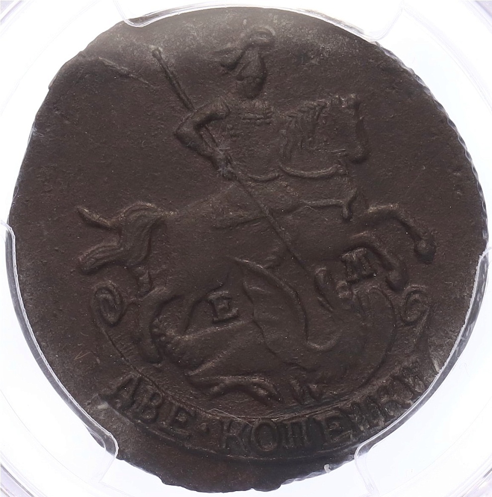 2 копейки 1790 года ЕМ Российская Империя (Екатерина II) в слабе PCGS (AU58) — Фото №2
