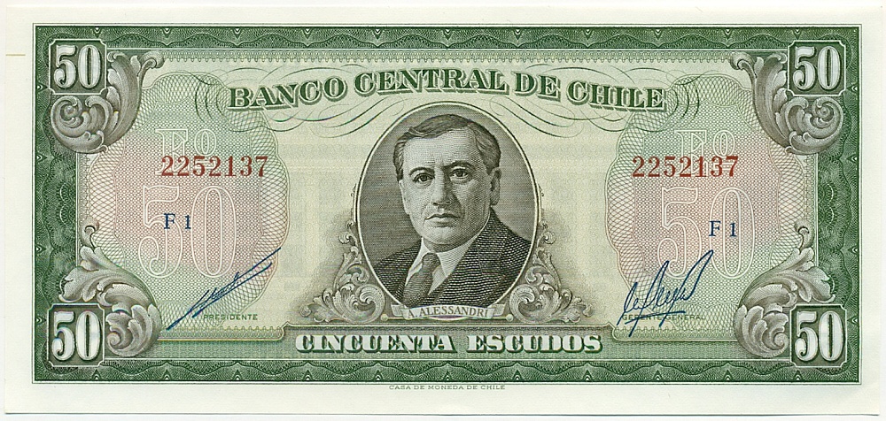 50 эскудо 1973 года Чили — Фото №1