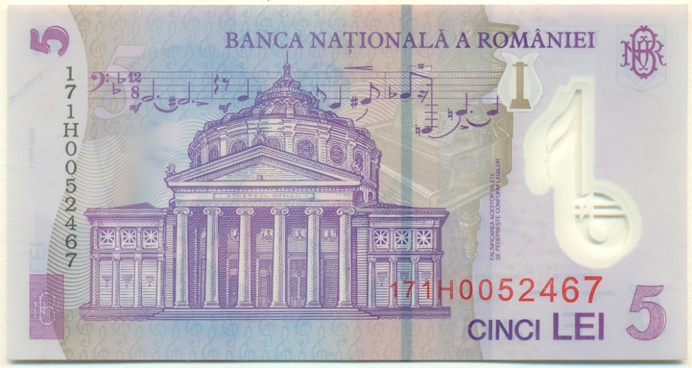 5 лей 2005 года Румыния — Фото №2