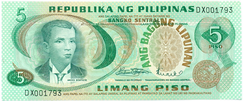 5 песо 1970 года Филиппины — Фото №1