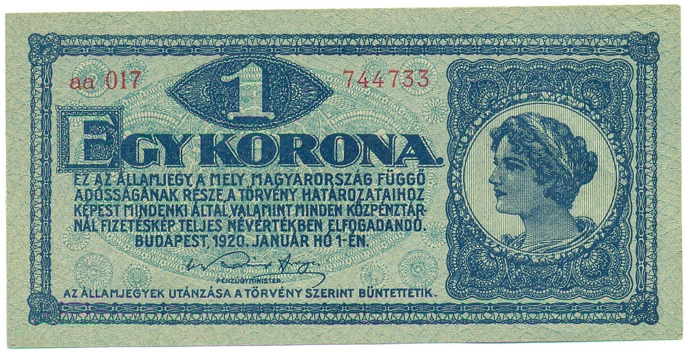 1 крона 1920 года Венгрия — Фото №1