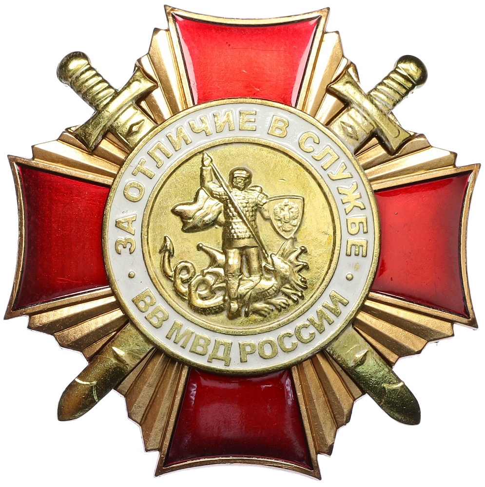 Знак «За отличие в службе ВВ МВД России» — Фото №1