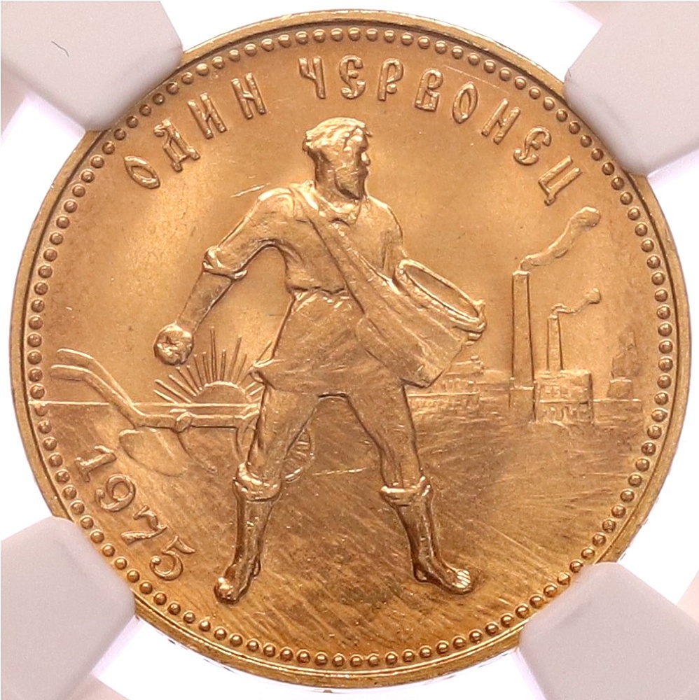 Один червонец 1975 года «Сеятель» в слабе NGC (MS66) — Фото №1