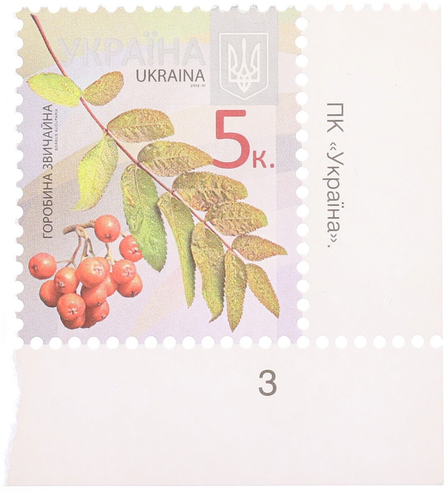 Почтовая марка 5 копеек 2012 года Украина «Деревья» — Фото №1